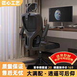 汤能优品电脑椅家用人体工学椅子办公椅靠背学生学习椅写字书房电竞游戏椅 大满配-全黑乳胶头枕3级杆+逍遥#