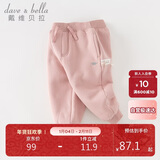 戴维贝拉童装秋冬女童裤子男童加绒裤儿童棉裤冬季运动裤宝宝保暖长裤冬裤