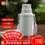小米大肚保温杯 户外保温水壶 双饮保冷杯  316L便携水杯 云雾白 1L 
