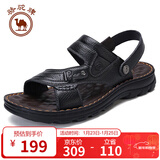 骆驼牌 男鞋休闲拖鞋真皮凉鞋牛皮透气耐磨沙滩鞋 W822287612黑色41码