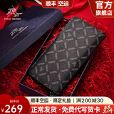 保罗美思得 男士钱包男长款真皮拉链时尚牛皮手抓包七夕情人节礼物送男友 PL8603316-1拉链钱包 代写贺卡打印照片请联系在线客服