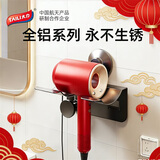 太力 吹风机架 置物架电风筒架吸盘免打孔收纳挂架徕芬吹风机支架固定