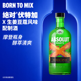 绝对伏特加（Absolut）伏特加35度绝对X 生姜豆蔻风味配制酒 700ml 