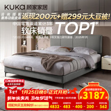 顾家家居（KUKA）门店同款科技布床双人床主卧DS9052B高脚款+M0099C【云影灰】1.8