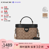 蔻驰（COACH）【品牌直供】奢侈品女包 KAY盒子包手提斜挎包 棕色CBQ35生日礼物