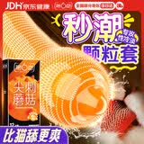 第六感避孕套 超薄安全套尖刺蘑菇12只 情趣大颗粒凸点成人男女计生用品