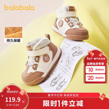 巴拉巴拉宝宝学步鞋婴儿鞋男宝女宝加绒高帮板鞋秋冬儿童鞋子防滑