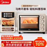 美的（Midea）多功能家用电烤箱30升 机械式操控 专业烘焙易操作 烘烤蛋糕面包PT3031