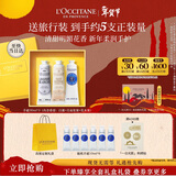 欧舒丹护手霜礼盒香氛3支装滋润新年礼物年货情人节礼物女友(香型随机)