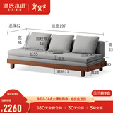 源氏木语 北欧实木沙发床小户型多功能折叠床客厅两用推拉床 橡木胡桃色（布艺雾灰普通垫） 1970*（820-1515）*220沙发床