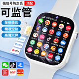 HUXIAVIM天才儿童电话手表高清5G卡全网通防水可插卡定位小学初高中生青少年6-12男女孩智能手表 高配白 超清双摄+APP下载+双支付+护眼大屏+定位 超长续航+海量APP+超薄+安卓大内存