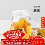 物生物（RELEA）茶杯女士茶水分离杯玻璃杯办公男士泡茶杯子耐高温花茶杯新年礼物