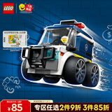 乐高（LEGO）积木城市60481 旋风车队警用卡车男孩儿童玩具生日礼物新年货装饰