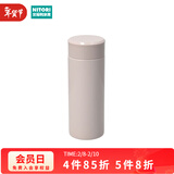 NITORI宜得利家居 便携直筒保冷杯超轻量SLIM保温杯 玫瑰色  300ml
