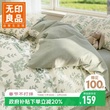 无印良品全棉学生套件 宿舍床单被套枕套单人床上三件套