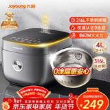 九阳（Joyoung）【0涂层】4升家用3~4人微压电饭煲电饭锅大火力5A好米饭无涂层316L不锈钢内胆40F316L
