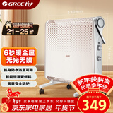 格力（GREE）【居浴两用】取暖器家用电暖气家用欧式快热炉电暖气浴室防水电暖气干衣无光轻音取暖气 NBDC-22
