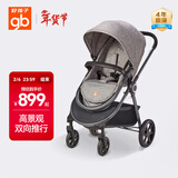好孩子（gb）婴儿车可坐可躺双向遛娃高景观婴儿推车易折叠宝宝童车GB101