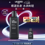 朗仕锋范抗皱紧致精华水200ml淡化细纹爽肤水生日新年礼物送老公