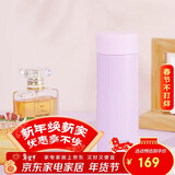 虎牌（TIGER）迷你保温保冷杯可爱少女心小巧便携水杯MOA-A15C-VY紫葡萄-150ml