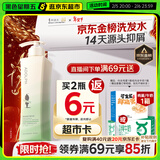 阿道夫祛屑舒爽洗发水420ml 去屑控油 精油香氛洗发露男女士热门商品