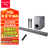 山水（SANSUI）91W 家庭影院 家庭KTV音响套装 电视音响回音壁 家用客厅卡拉OK 蓝牙音箱 旗舰版