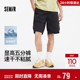 森马（Semir）休闲短裤男25夏吸湿速干工装裤户外运动裤子109325125103