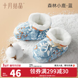 十月结晶新生儿脚套夹棉秋冬男女宝宝护脚套0-12个月婴儿软底鞋子 森林小鹿蓝 6-12个月