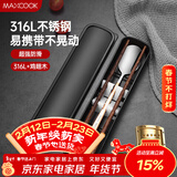 美厨（MAXCOOK）316L不锈钢勺子木筷子餐具套装 鸡翅木筷子三件套 玫瑰金MCGC8511