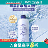 娥佩兰（OPERA） 【屈臣氏】薏仁水化妆水补水保湿500ml 多种包装随机发货 500ml