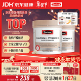Swisse斯维诗钙 维生素D迷你钙片中老年成人孕妇补钙 柠檬酸钙300片*2瓶