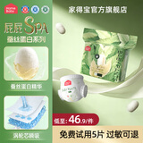 家得宝（homebaby）拉拉裤 蚕丝蛋白婴儿尿不湿花苞裤男女宝宝超薄透气学步裤 拉拉裤 XL码36片（16-26斤）