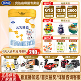 完达山元乳臻益3段婴儿配方牛奶粉818g（适合12-36个月）新国标三段 3段1罐 （买3赠1）