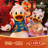 [上海迪士尼度假区-早鸟一日票] 标准票（须至少提前10天购买） 早鸟一日票 标准票 必须至少提前10天购买