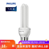 飞利浦（PHILIPS） 节能灯标准型 节能光源 ledE27 5W/8W/11W/14W 11W-2U 单只装 白光