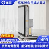 雀汇【杀菌除湿降噪/同城次日达】麻将机全自动麻将桌折叠家用一体机 13.自带取暖+仿玉麻将+50-108张-贵州专用 麻将机牌型尺寸请咨询客服