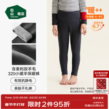 松山棉店【小暖羊】儿童保暖秋裤羊毛打底棉裤加厚加绒男女内穿打底裤校服 中厚暖320-深灰（-5~5°C） 100 cm 10-20KG