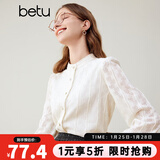 百图betu女装秋冬新款衬衫法式复古蕾丝立领花边长袖衬衫2310T53 浅杏色 S