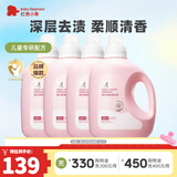 红色小象婴儿多效洗衣液婴幼儿宝宝儿童酵素皂液深层清洁去污渍机洗手洗 4.8L量贩装（1.2L*4桶）