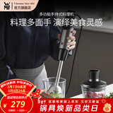 WMF 德国福腾宝料理机 多功能手持料理棒榨汁打蛋宝宝婴儿辅食机家用绞肉搅拌机 手持式料理机