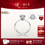 DR情人节礼物现货雪心印记钻戒铂金钻石戒指BELIEVE雪花戒纪念日礼 【现货】12分F色VS2 具体手寸 详询客服