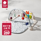 babycare婴儿健身架玩具钢琴0-6个月音乐新生儿礼物蓝牙百日满月新年礼盒 【夏日必备】凉感健身架-附赠电池