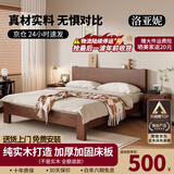 洛亚妮【24H云仓闪发】实木床100％纯实木1.5米单人床原木风主卧双人床 胡桃色床+10cm床垫+床头柜2 1.8米*2米