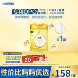 飞鹤飞帆 婴儿配方奶粉 1段(0-6个月婴儿适用) 900克