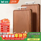 双枪乌金檀木整木菜板 百年龄砧板家用切菜案板抗菌实木菜板45*30*2.5