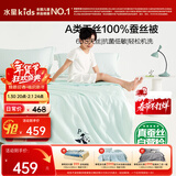 水星儿童被子空调被A类天丝100%蚕丝单人夏凉被子可水洗150×200cm