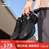 鸿星尔克休闲运动鞋男减震入门跑鞋闪电3男子防滑耐磨跑步鞋51124403084