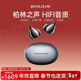 鲸达（WHALEDAR）柏林之声【双设备连接】蓝牙耳机耳夹式降噪骨传导概念无线运动德国进口品质送礼物适配华为苹果 吞噬黑【360°全景音效+舒适不漏音】