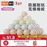 曼龙海洋球池彩色球可啃咬加厚弹力波波球生日礼物 100个装童梦星球