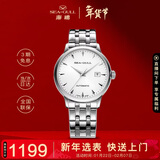 海鸥（SEAGULL）手表男士自动机械表 日历皮带男士手表 生日礼物6613白盘条钉